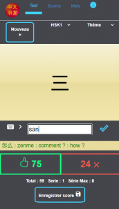 interface zwoengyou